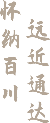 關(guān)愛(ài)員工 關(guān)注健康